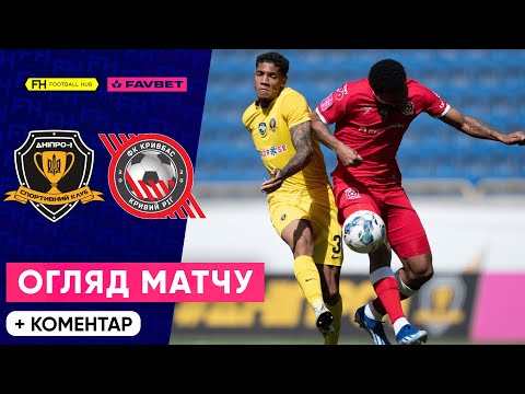 SK Sport Klub Dnipro-1 1-0 FK Kryvbas Kryvyi Rih 