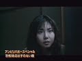 98.09.26　奇跡体験！アンビリバボー　怪奇写真特集　4/5