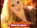 Siga kai Tepeina - Marina Manolakou Siga kai Tepeina - Marina Manolakou