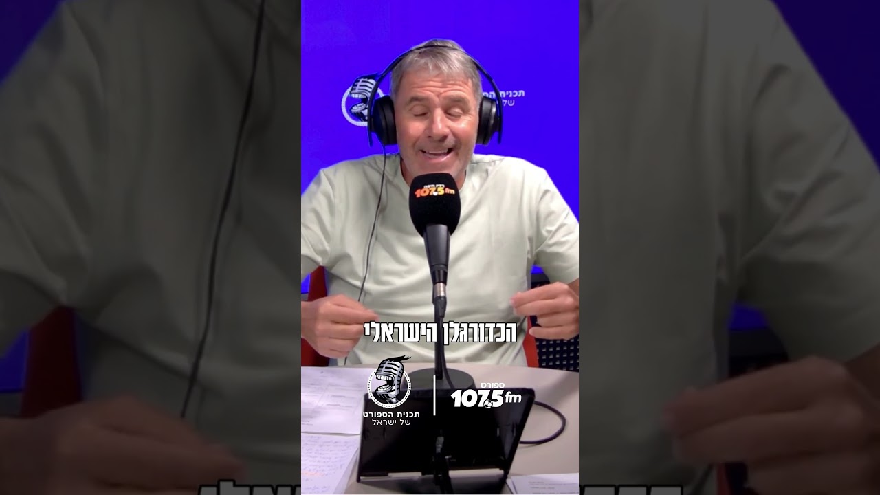 ״אם אבו פאני רוצה לחזור למכבי חיפה, אתמול אני מחזיר אותו״