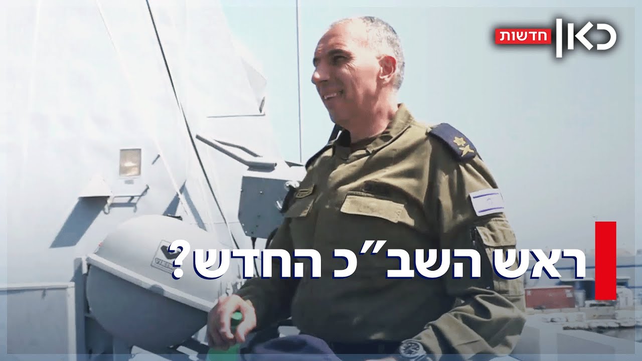 לא יודע ערבית ולא עסק מעולם בפלסטינים: מינוי ראש השב"כ שעורר סערה