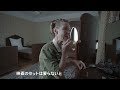 5月24日（金）公開『関心領域』特別映像_リアルを追求した撮影舞台裏