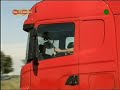 Sygnalizacja świetlna Austria vs Polska