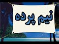 Mohammad Khatami