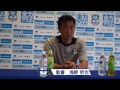 浅野哲也