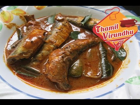 recipe Tamilnadu Curry fish Fish dhamu South chef by kolambu nadu meen curry Tamil kurma recipe Tamilnadu Curry fish Fish dhamu South chef by kolambu nadu meen curry Tamil kurma