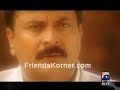 Shikhwa OST - GEO TV
