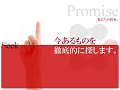 PowerPoint（１）