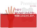 PowerPoint（１）