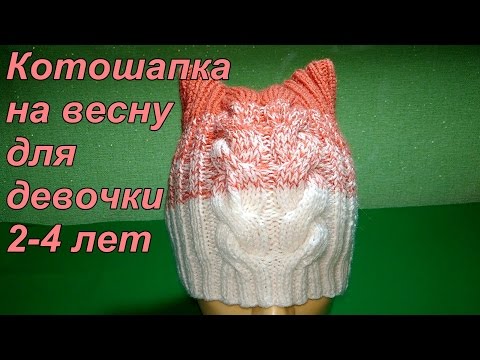 Мастер класс по вязанию шапочка для девочки крючком Мастер класс по вязанию шапочка для девочки крючком