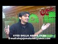 indian nauha-koi bibi mere khanjar se