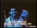boujmii ghiwani