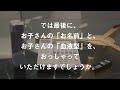 ほぼ日刊イトイ新聞のミステリー企画、「AB事件 コノナカニ ヒトリ」のために収録した動画と音声です。ひとりの乗組員が、この動画によってＡＢ型であることが判明します。