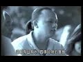馬英九競選總統廣告 族群融合篇 (歡聚歌)