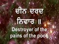 bhai nirmal singh   hai gobind hai gopaal