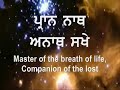 bhai nirmal singh   hai gobind hai gopaal