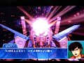 Super Robot Taisen XO Final Attacks 2 Super Robot Taisen XO Final Attacks 2