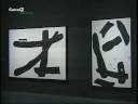 Arte abstracto chino, en 