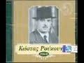 KWSTAS.ROYKOYNAS.ROZA ESKENAZY.TO TSIFTETELI.1954..wmv