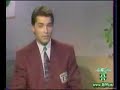 1992 sLOVAN - FERENCVÁROS