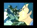 HUJAN + Mospeada (Duet) = Lonely Soldier Boy