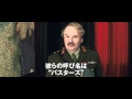 Inglourious Basterds Official Trailer #4 (International) - Brad Pitt Movie (2009) HD