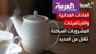 3عادات غذائية تسلب الفيتامينات