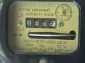 Russian kWh meter Russian kWh meter