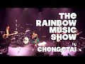 The Rainbow Music Show