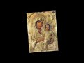 Orthodox Byzantine Hymns  Good friday