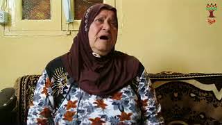هوية - الحاجة هناء محمد علي الرحيل- لوبيا: يا ريت ارجع على بلدي ولا أقبل مصاري  بديل فلسطين هوية - الحاجة هناء محمد علي الرحيل- لوبيا: يا ريت ارجع على بلدي ولا أقبل مصاري  بديل فلسطين