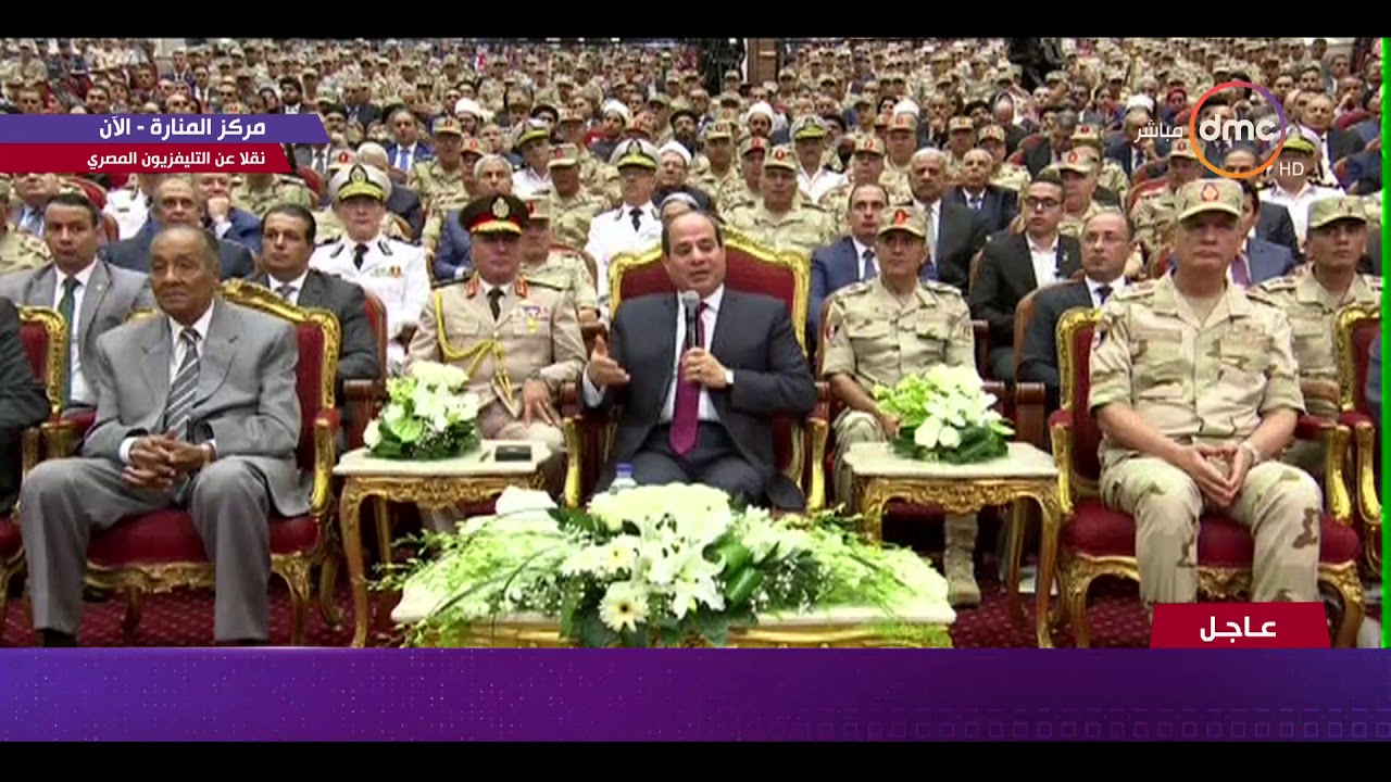 كلمة الرئيس السيسي خلال الندوة التثقيفية الـ 31 للقوات المسلحة