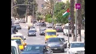 حلوة يا دنيا - مدينة البيرة - فلسطين حلوة يا دنيا - مدينة البيرة - فلسطين