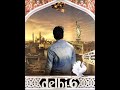 Delhi 6 Music - ARR Song - Masakali Singers- Mohit Chouhan Lyricist - Prasoon Joshi