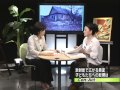 [OurPlanet-TV]放射能で広がる異変～子どもたちに何が起きているか