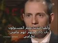 قتل عائلة كاملة عراقية من طرف جنود أمريكان ثم أغتصاب فتاة من نفس العئلة وقتلها ثم مجامعتها وهي ميتة وبعدها حرق جثتها...وأخيرا أقامة حفل شواء بدم بارد.هؤلاء هم الأمريكان يا مسلمين ونحن الأرهابيين.