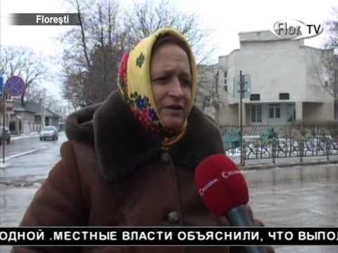 Без пешеходного обозначения