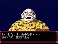 far east of eden/天外魔境 風雲カブキ伝 pc engine cd  kinkakuji 