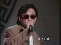 신해철(Shin hae chul) - 째즈 카페(Jazz Cafe) _ (Live 1991)