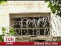 Видеоновость Из столичного СИЗО сбежал арестант