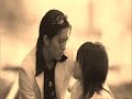 Yamaki - Kurosaki & Tsurara