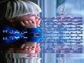 لكل العشاق الذين فقدوا الحبيبة هذه لهم هيدا خوف منو بردشو دينا هاك المسأليجسمك بينزل تحت الارض وروحك تطلع فوق الدينبيلا عم بكفر ولا شيبس قلي هيدا شييلي عشت في حضنها سنين عم تتشردء تحت الطينلا تخافي عتمة القبورروحك راح بضوي نورراح احفر بحدك جورةوضالني حارس القبوروةيوم يلي غبتي القمر غابحطوا فوقك كوام ترابصار بقلبي كوام عذابو صاااااااااااااروجهك ابيض مالهَ لونوهو ال كان مفتح وردايدك سعة متل التلجهي الكانت تمحي البردوحياتك راح يجي اليومنطلع انا و انت فوقعلى دنيا ما دينيوقلك شو رائيك فينيوتقولي بحبكوتقوليلي بحبكو تقوليلي بحبكبحبك انا لسابع سما