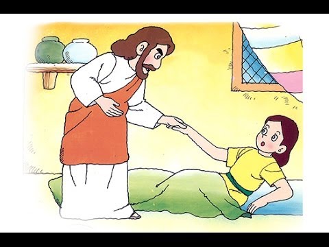 예수의 기적 (신약 2)