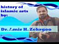 AAD 1200 Multimedia Presentation