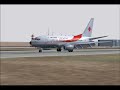 Air Alg�rie on the world
