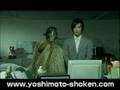 次長課長のショートムービー予告編＠yoshimoto-shoken.com