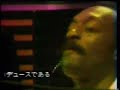 SADAO WATANABE \"BOA NOITE\"