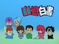 Yu Yu Hakusho capitulo 56 Español Latino parte 2