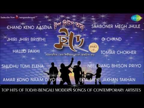 Top Hits Of Today Bengali Modern Songs | Audio Jukebox Part 2 | Srikanto,Raghab,Rupankar,Rupam
