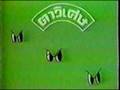 videos de bandakanimation007
